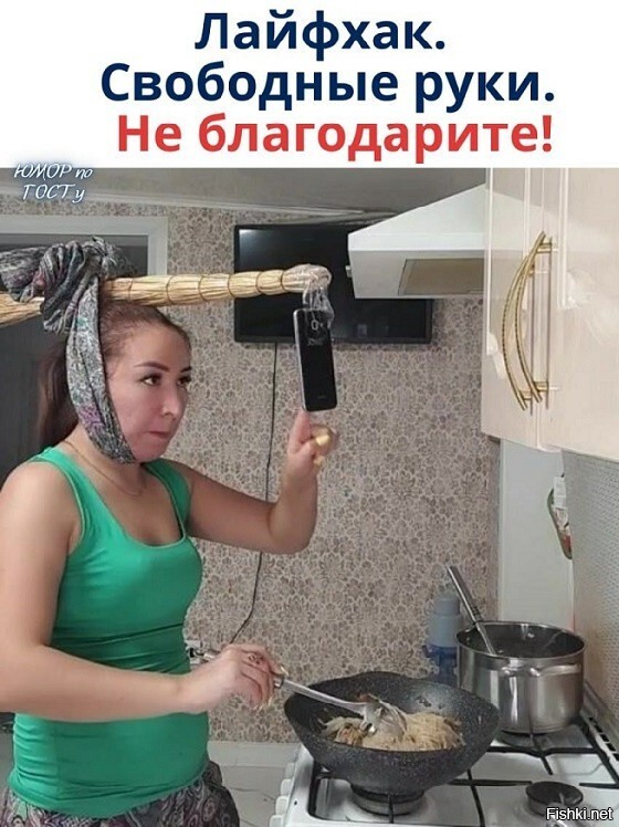 Солянка