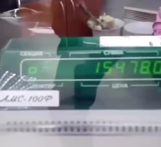 Солянка