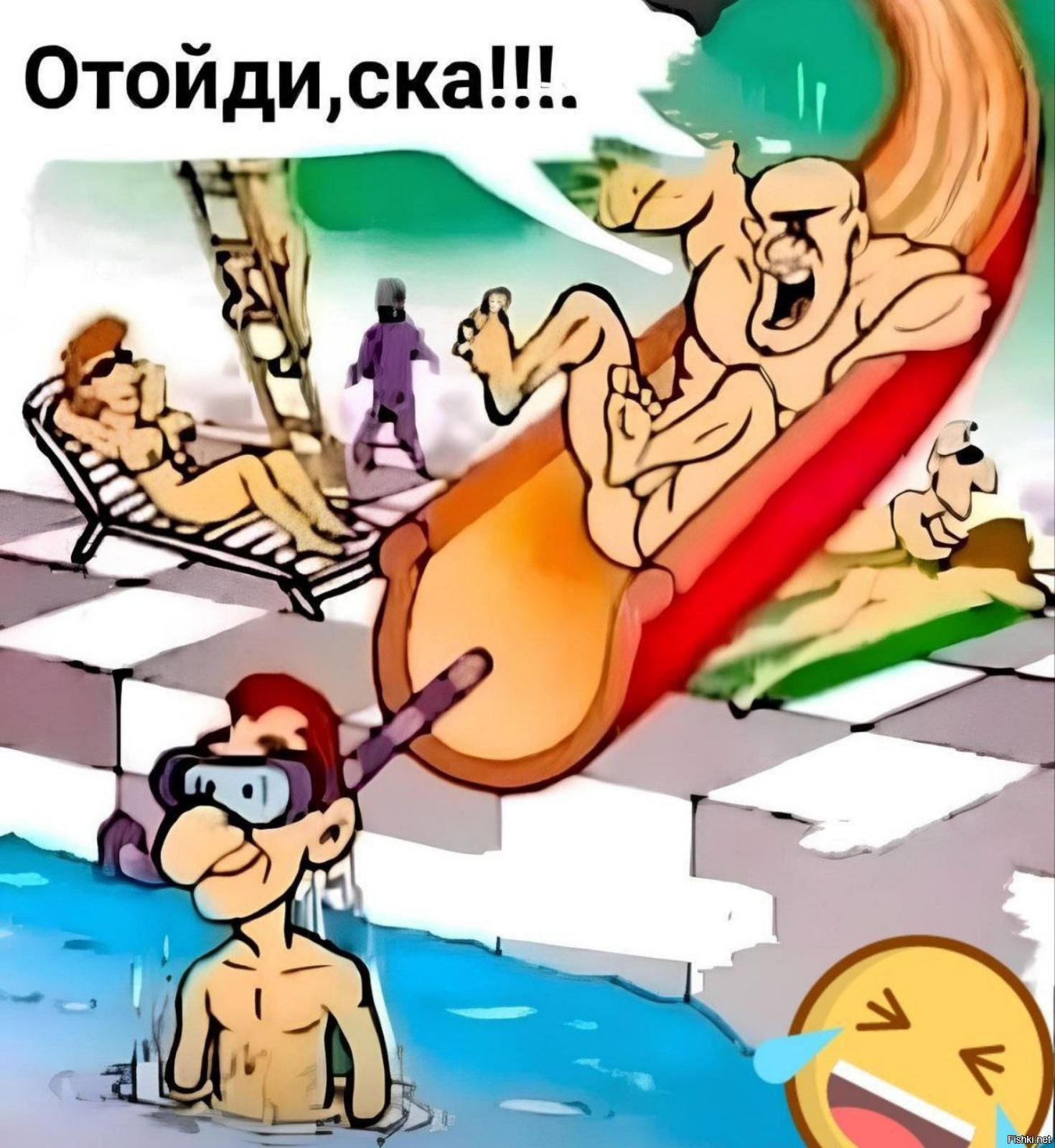 Солянка