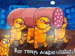 Солянка