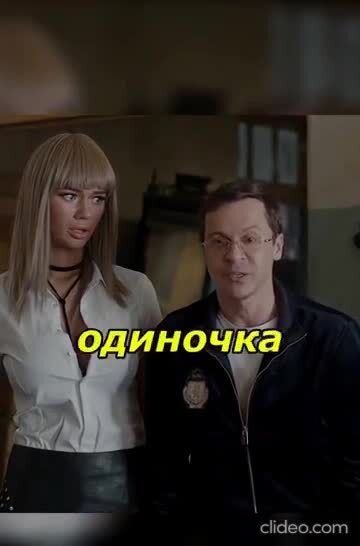 Солянка