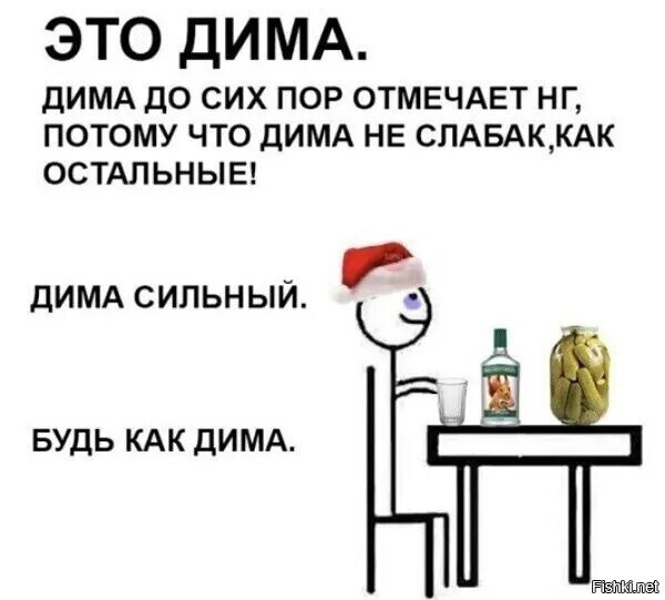 Второе марта