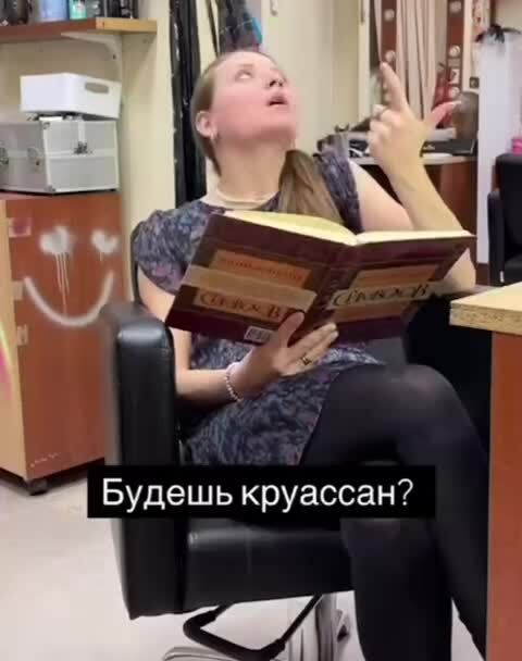 Солянка