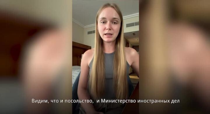 Россия встречает Дубайских героев