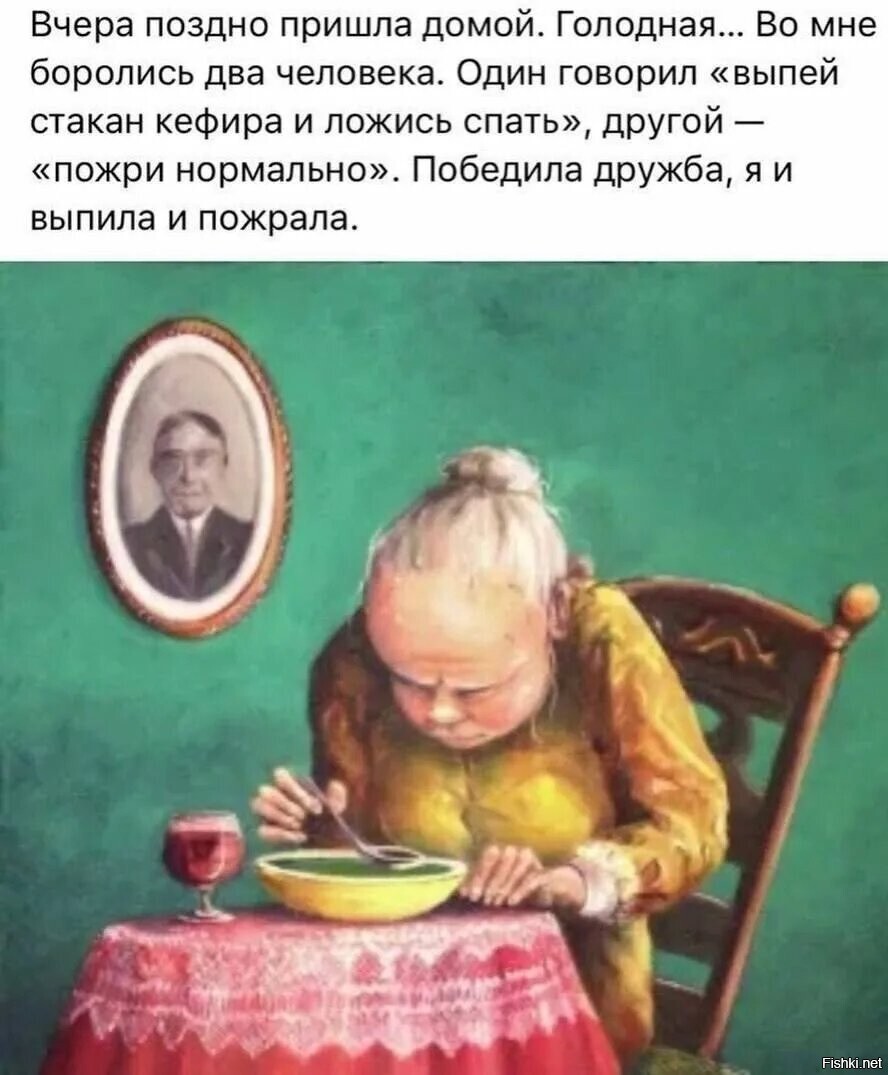 Солянка