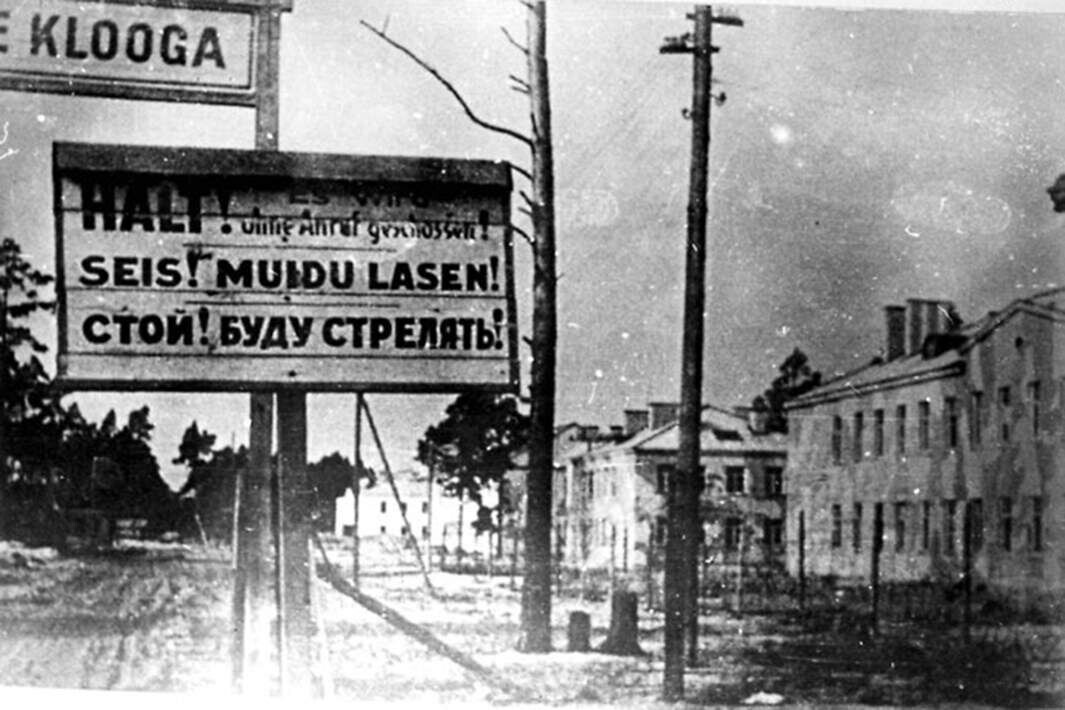 Забвению не подлежит-1