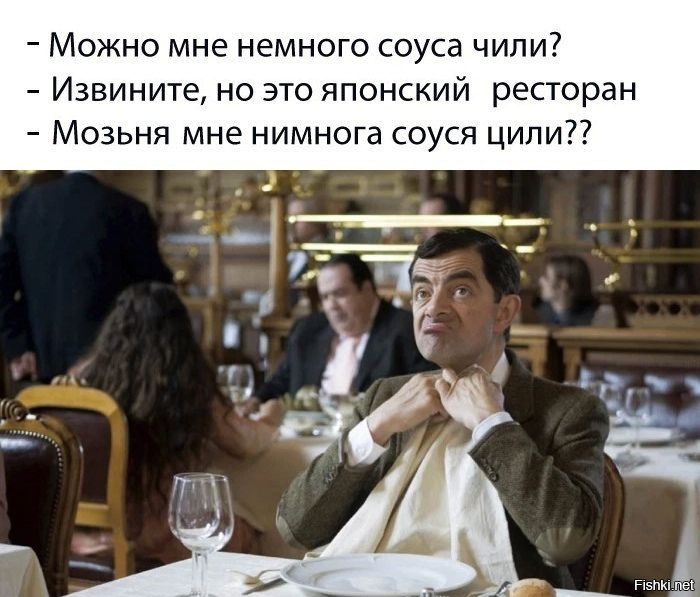 Солянка