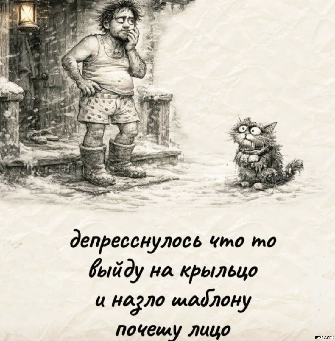 Солянка