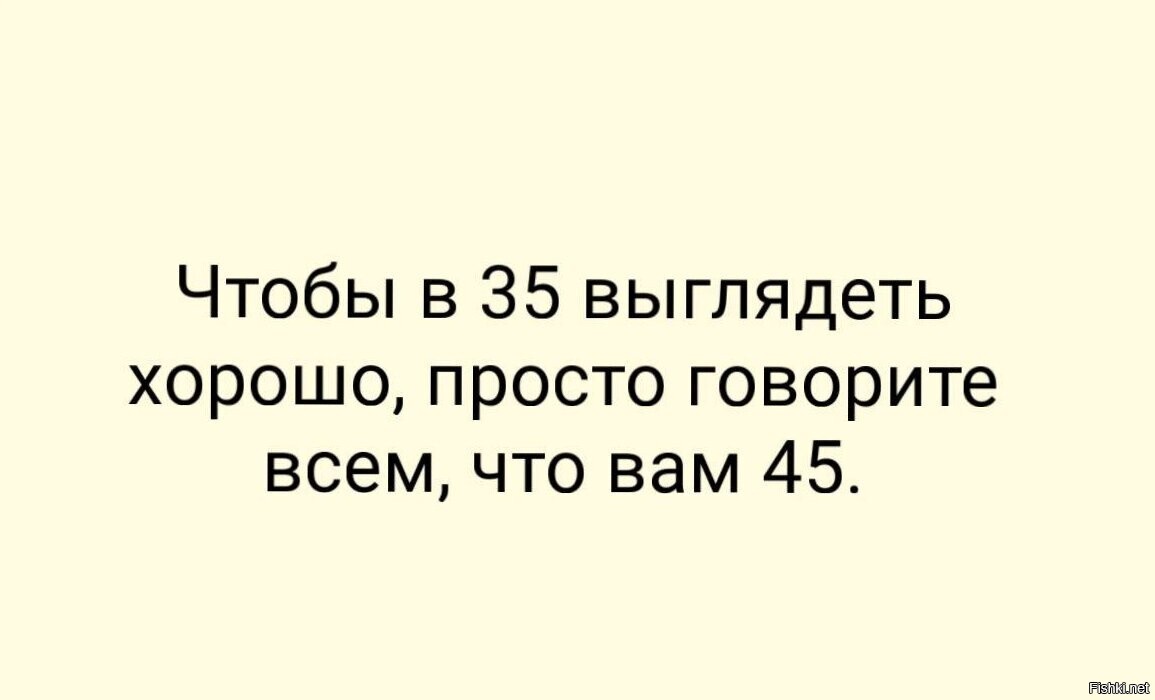 Да-да