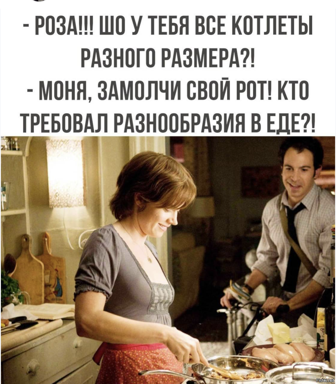 Солянка