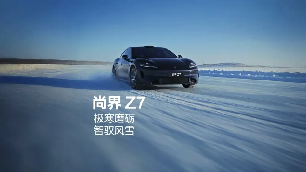 Китайцы сделали Porsche Taycan по цене Lada Vesta