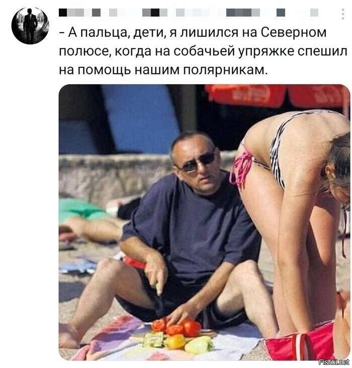 Солянка