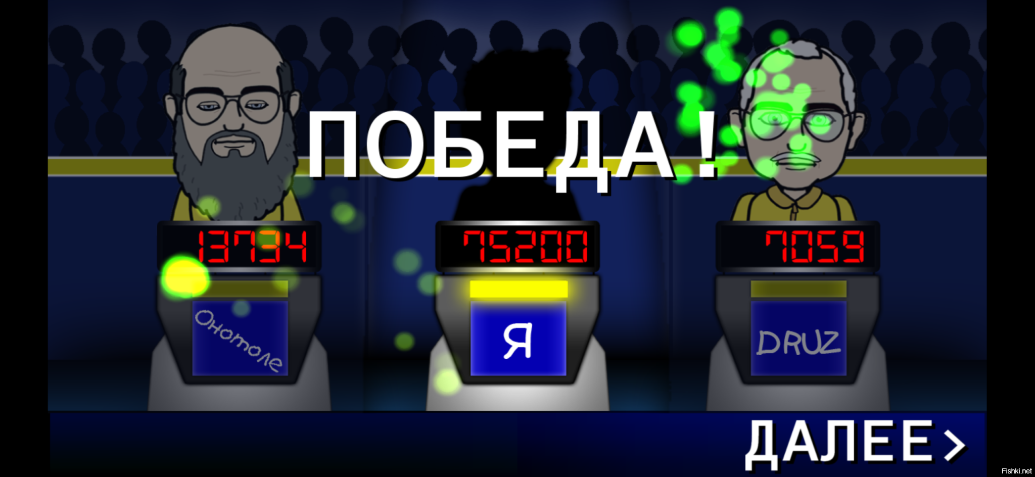 Солянка