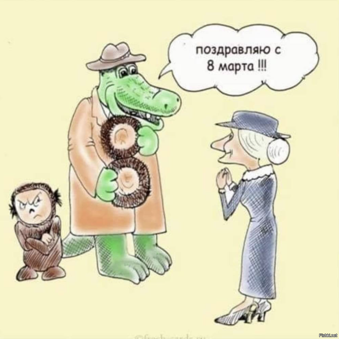 Солянка