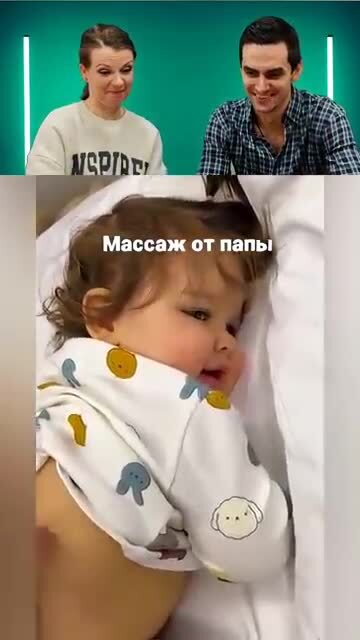 Массаж из детства