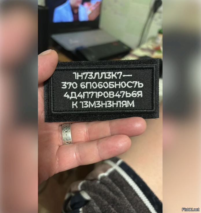 Солянка