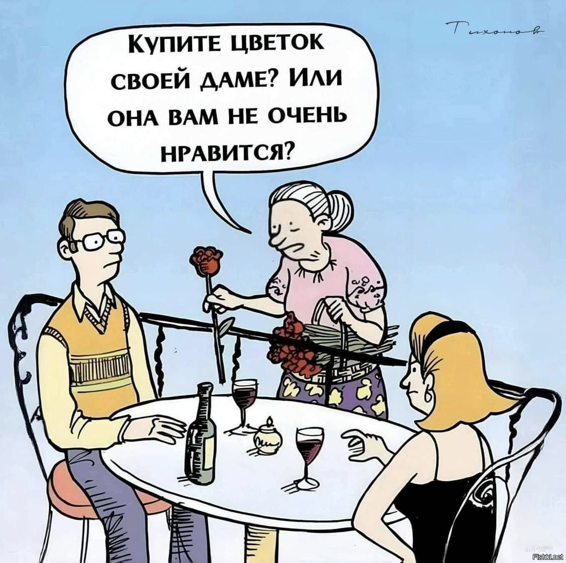 Просто бизнес 