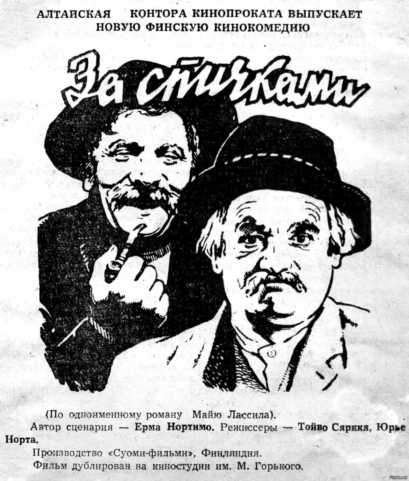 Солянка