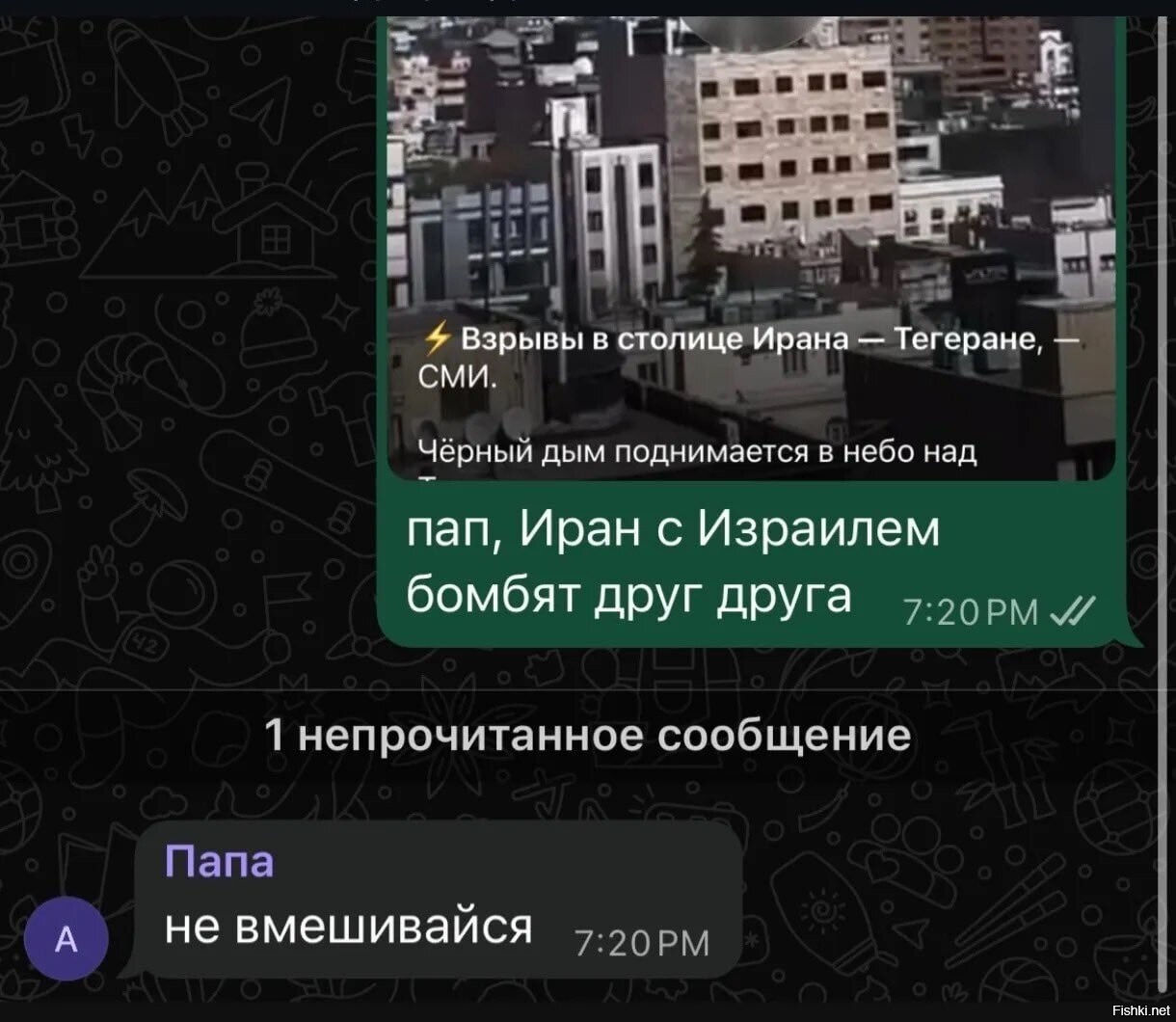 Солянка