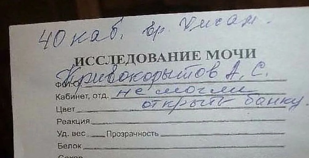 Зашёл в поликлинику и не узнал её. Она меня, кстати, тоже.