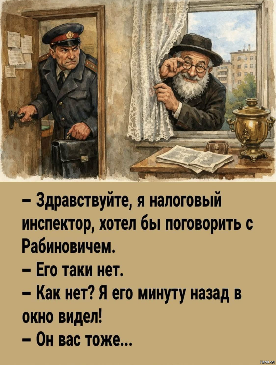 Солянка