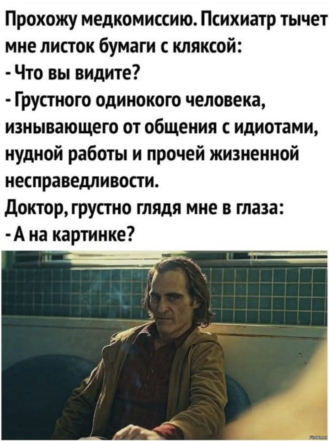Солянка