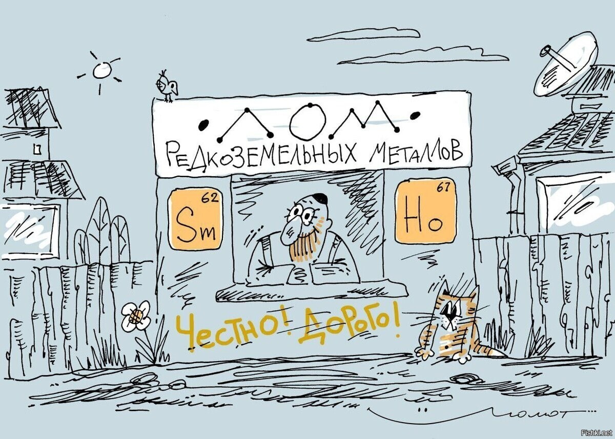 Солянка