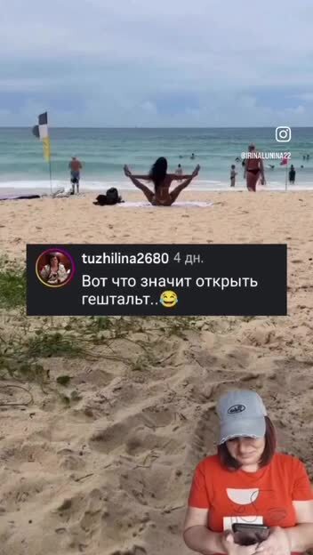 Комменты бесценны 