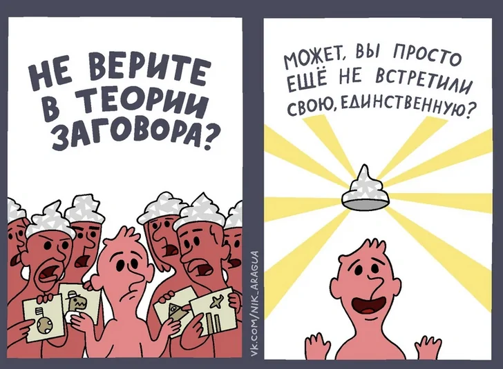 Часть Вторая, познавательная поста Паша предал Россию, больше о&nbsp;нем&nbsp;говорить не&nbsp;хочу. Николай Дуров