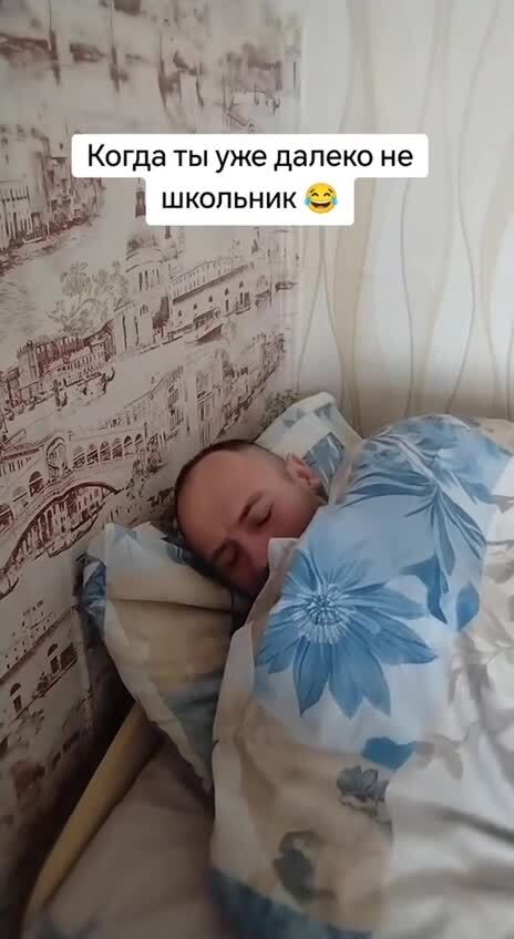 Чуть было не излечился 