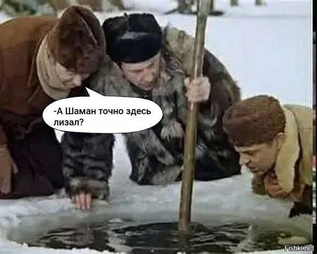 Солянка
