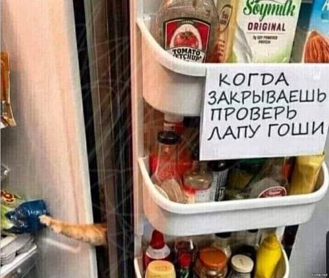 Солянка