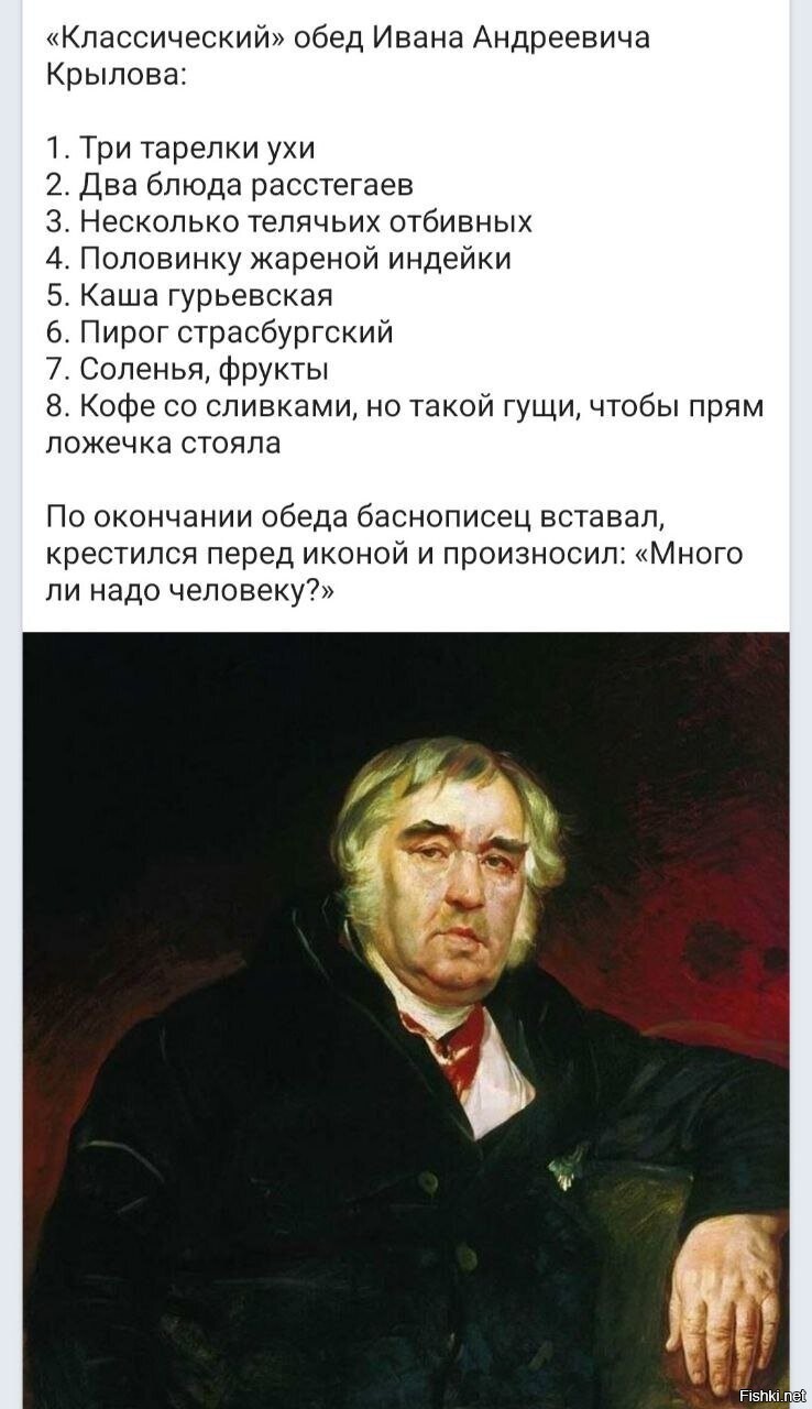 День гурмана )