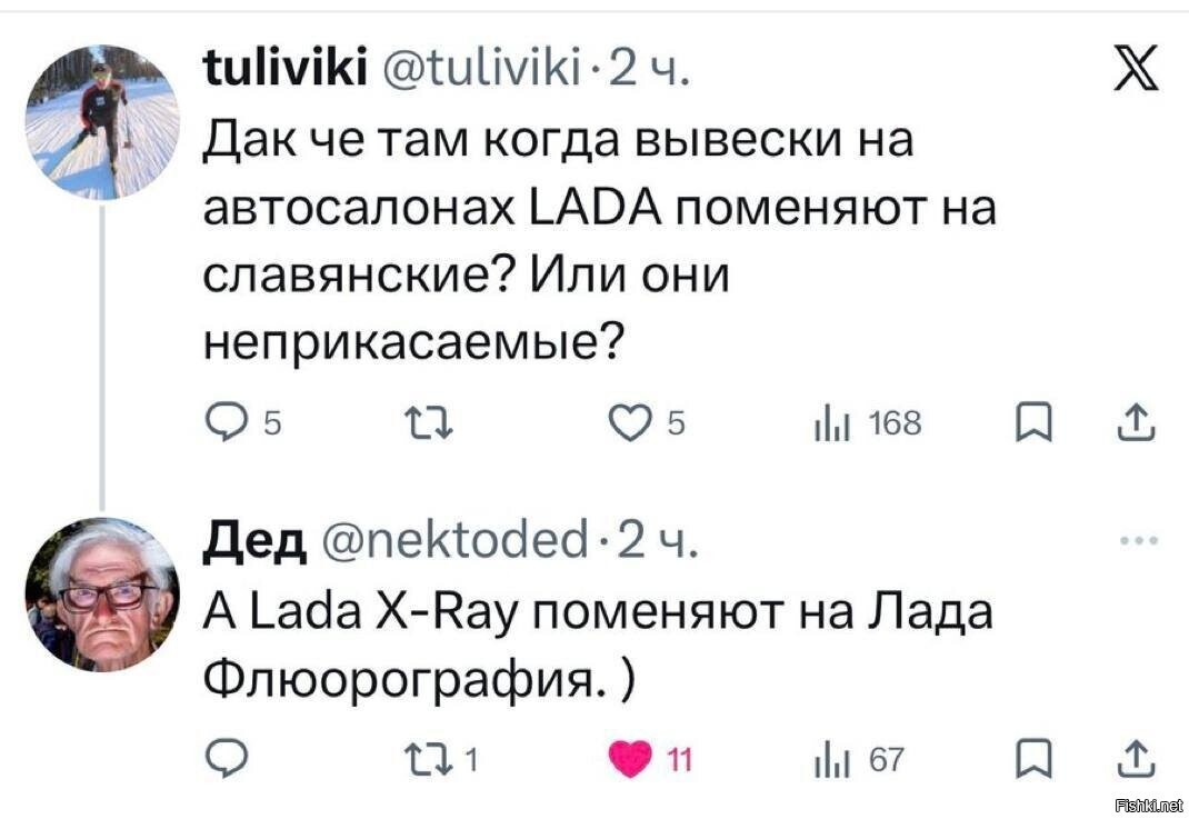 «Можно, а зачем