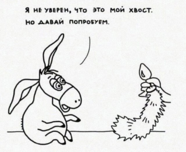 Смешные картинки