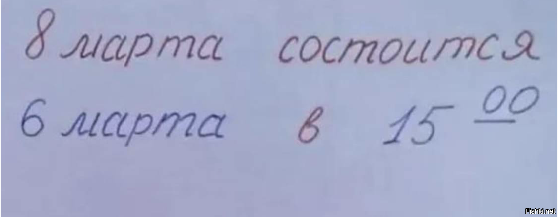 Админ и страция 