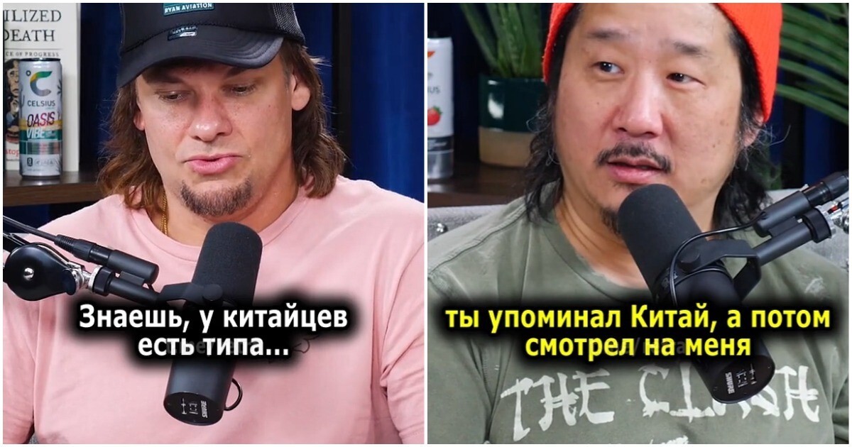 Разговор двух друзей