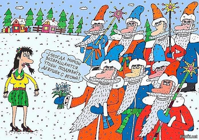Солянка