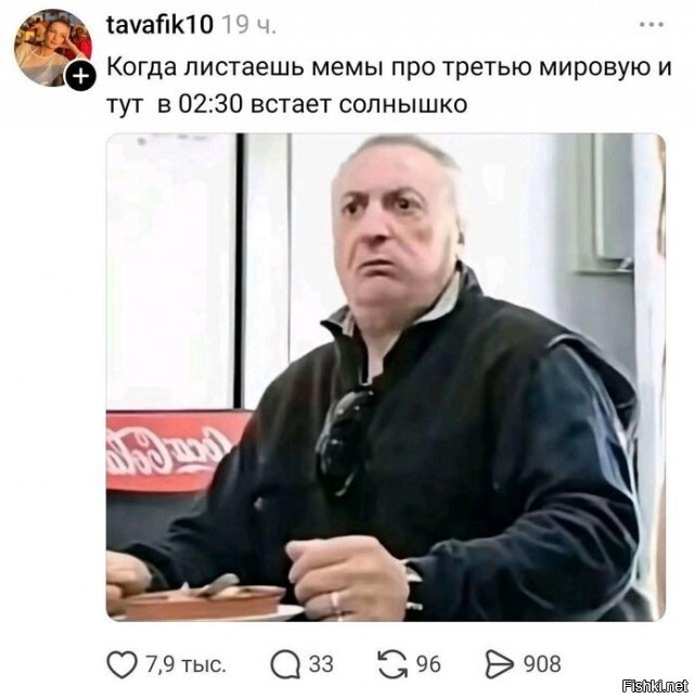 Солянка