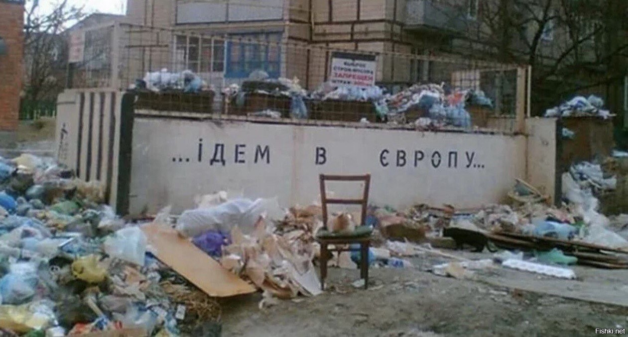 Солянка