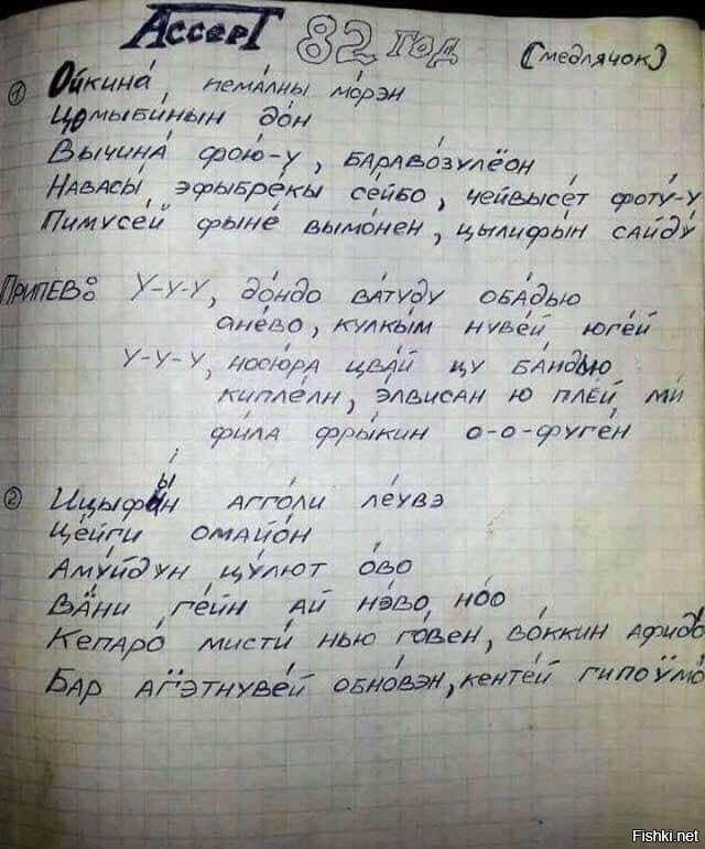 Солянка