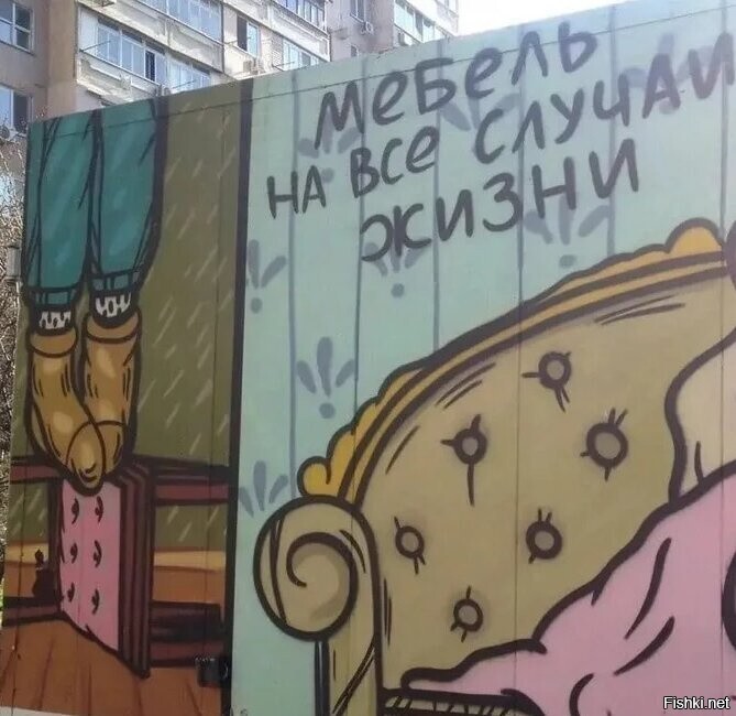 Солянка