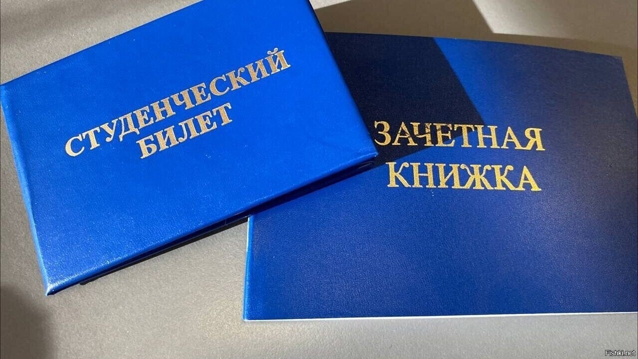 Опять невезуха