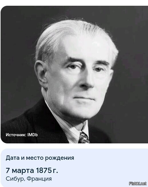 Морис Равель " Болеро"