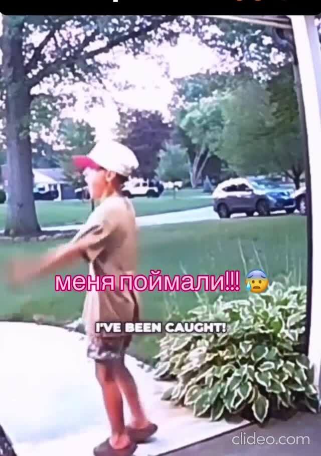 Батя огонь