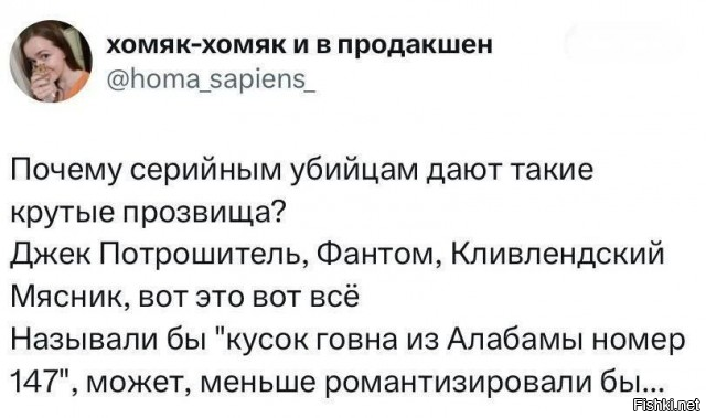 А ведь и правда