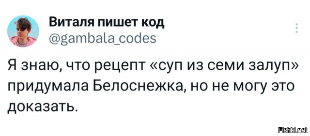 Солянка