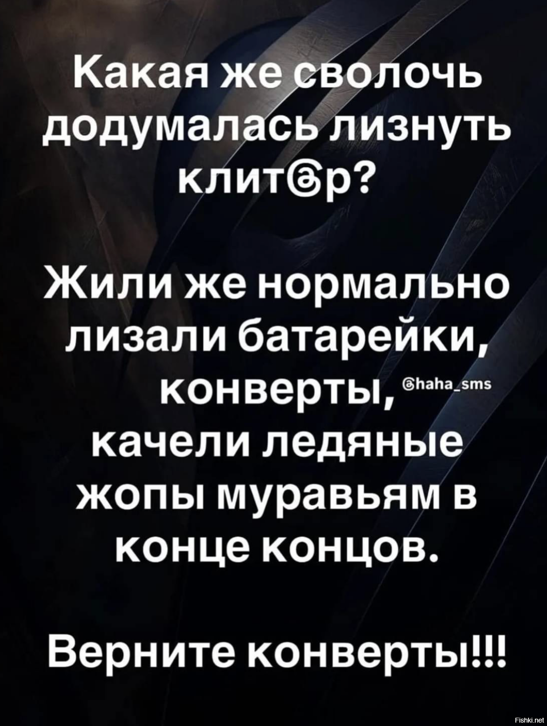 Солянка