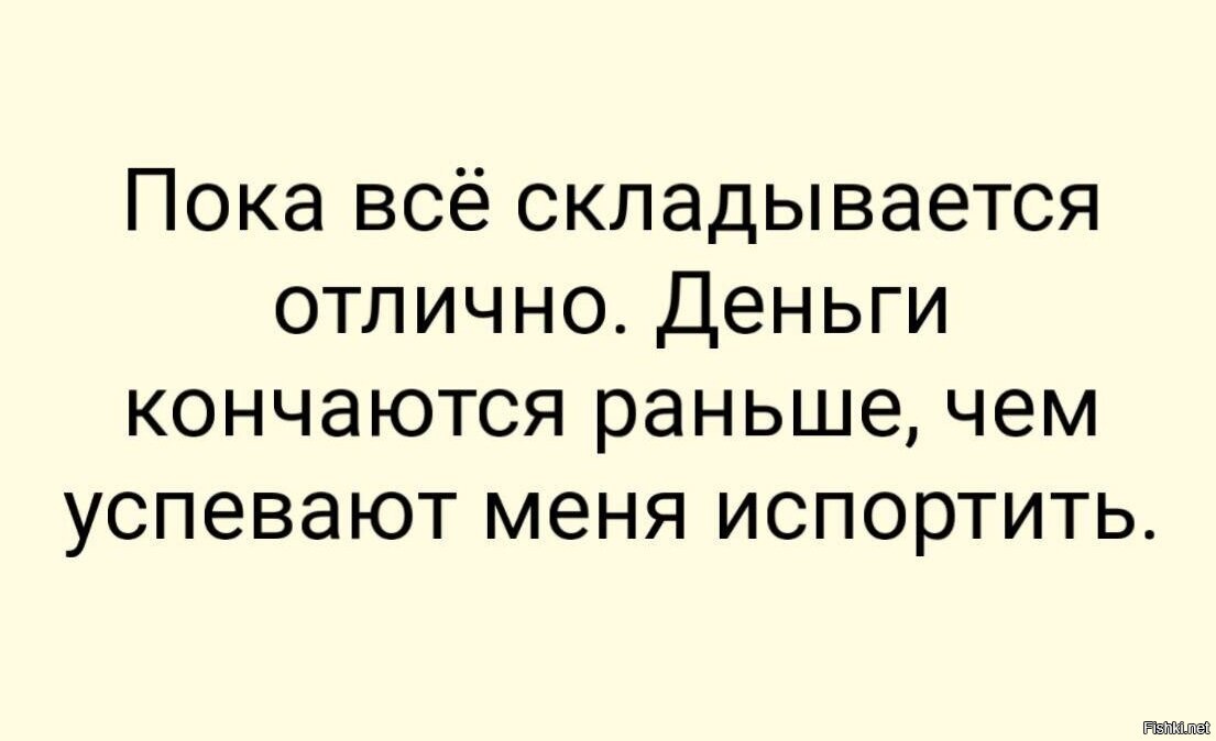 Мысли на ночь =)