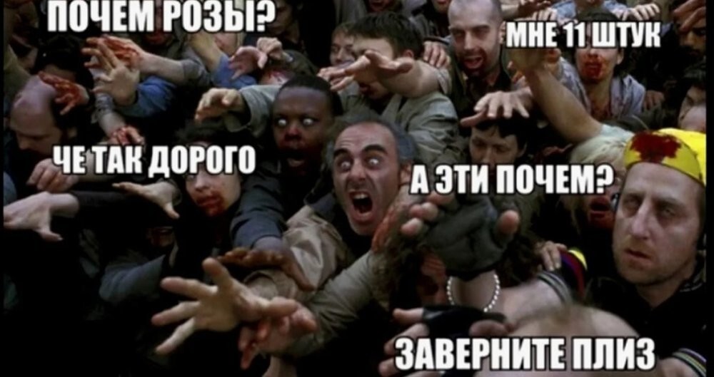 «А как без них прожить?..»